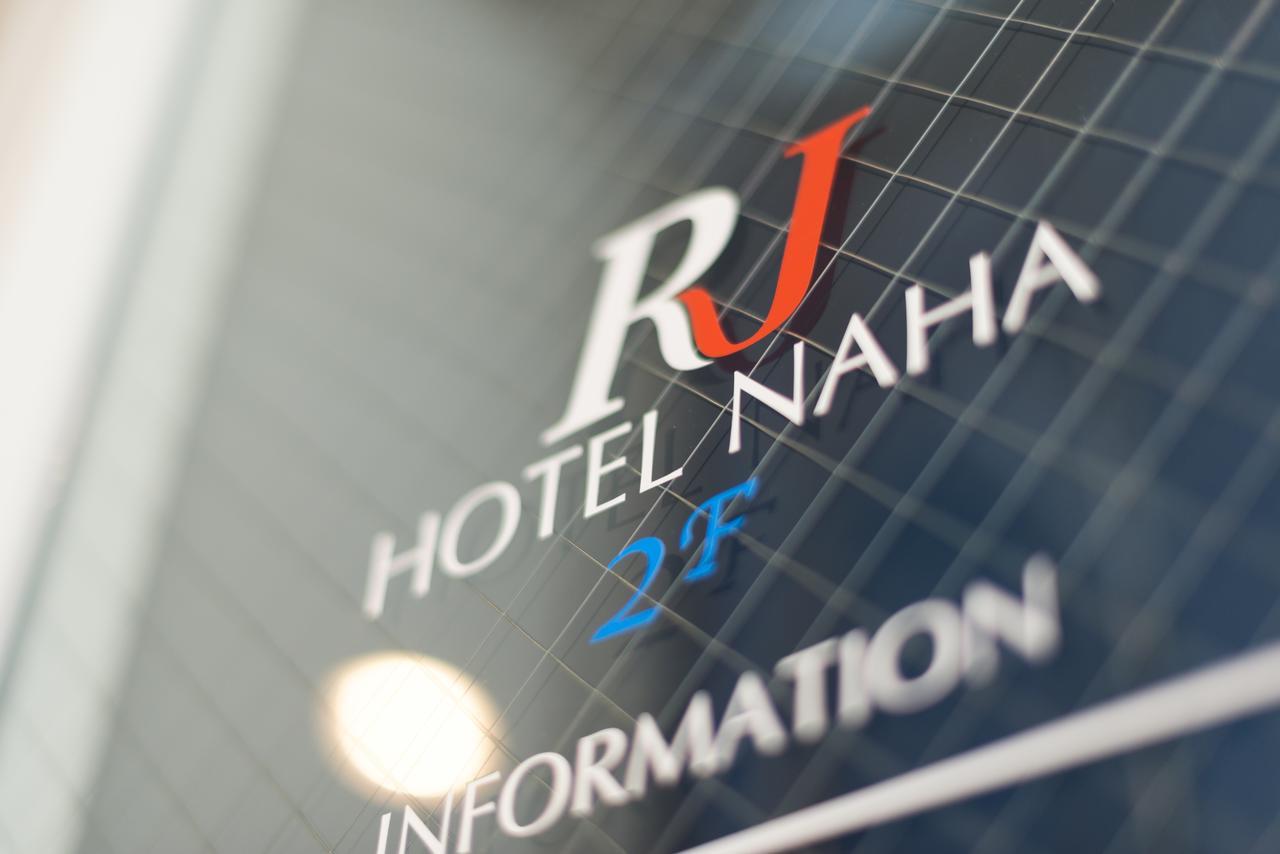 Rj Hotel Naha Exteriör bild