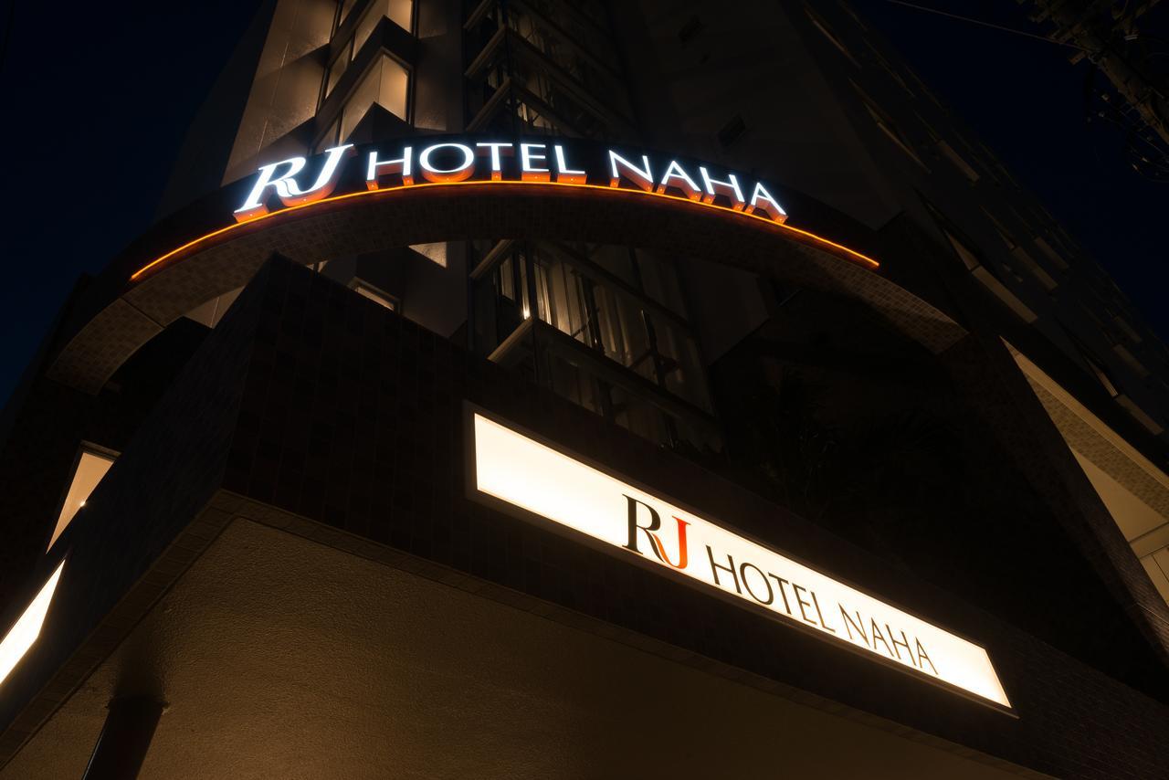 Rj Hotel Naha Exteriör bild